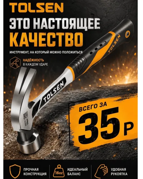 заголовок для ALT скрытый
